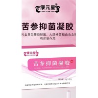 苦参抑菌凝胶 外贸出口