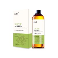 艾草生姜淘码论坛精油OEM定制 化妆品代加工厂家山东庆葆堂