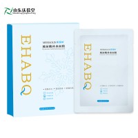 玻尿酸补水面膜批发一件代发 化妆品代加工厂家山东庆葆堂