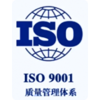 内蒙古新能源材料企业ISO9001认证的好处金鼎誉诚认证​