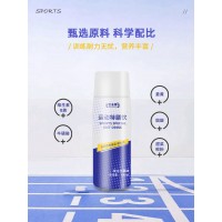 百未草运动特膳饮耐力多种维生素oem定制源头厂家