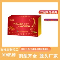 胶原蛋白肽口服液小分子肽PQQ鱼胶原活性三肽型糖抗饮玻尿酸饮品