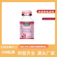 贴牌定制纳豆红曲地龙蛋白片剂中老年男性专用压片糖果OEM代加工