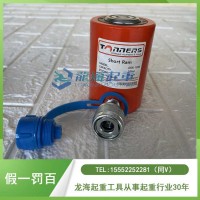薄型液压千斤顶DSR型10-200吨,韩国原装进口质保1年