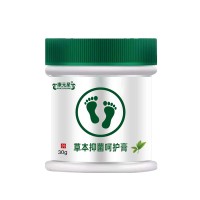 OEM贴牌代加工 草本呵护抑菌膏源头厂家