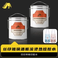 玻璃热转印胶水 金属转移印花胶水 不锈钢烫花胶水