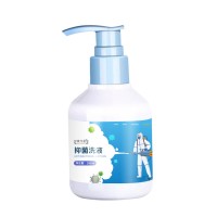 OEM贴牌代加工 抑菌洗液源头厂家