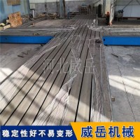 抗变形铁地板  承载力大   铸铁地板耐磨 灰铁铸造