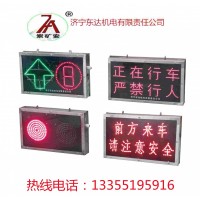 PH12型矿用本安型显示屏 厂家销售