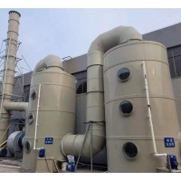 工业废气处理空气净化设备 厂家批发  PP喷淋塔 不锈钢   酸雾 洗涤塔