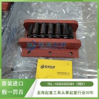 锅炉汽包搬运用AS-H-50CrV4-ⅤV重物移运器,德国原装进口
