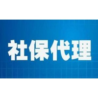 佛山社保费用涨了，2025年度佛山社保费用，佛山社保外包