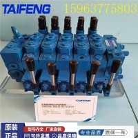 山东济宁厂家直销二通插装阀挖掘机专用阀块