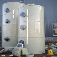酸雾不锈钢水淋除尘除雾器喷淋塔  pp净化塔 废气处理 设备工 业洗涤塔
