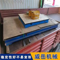 耐高温铸铁平台  不易变形 垫铁工作台 永久售后保障