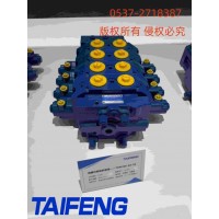 山东泰丰TRM20S-BX-08负载敏感多路阀