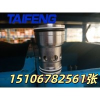 包邮TLC032DB20G插件阀芯插装阀配件价格实惠