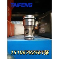 泰丰现货TCVH-XAN单向阀泰丰直供量大价优