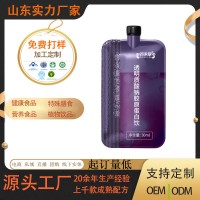 批发定制 透明质酸钠胶原蛋白饮 袋装 PQQ 美白口服液小分子活性肽饮