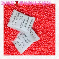 花香型香珠除臭剂羽绒服外套用除味防潮香包香味除臭包