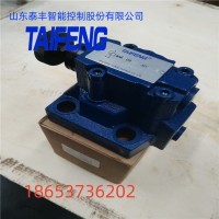 现货供应山东泰丰DBW20B电磁溢流阀