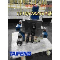 泰丰供应200吨四柱压机阀组YHR32K-200BCV二通插装阀