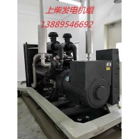 大连上柴450KW柴油发电机组