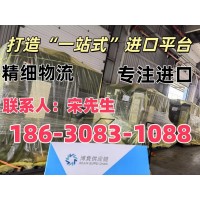 天津设备进口报关