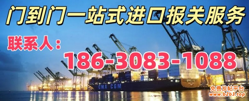 进口报关照片3.webp_副本