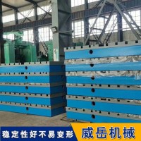 装配用铸铁平台6米*8米   可灌浆 不易变形 焊接机床工作台