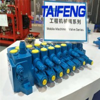 山东泰丰智能批量供应TRM15系列双联阀挖机配件