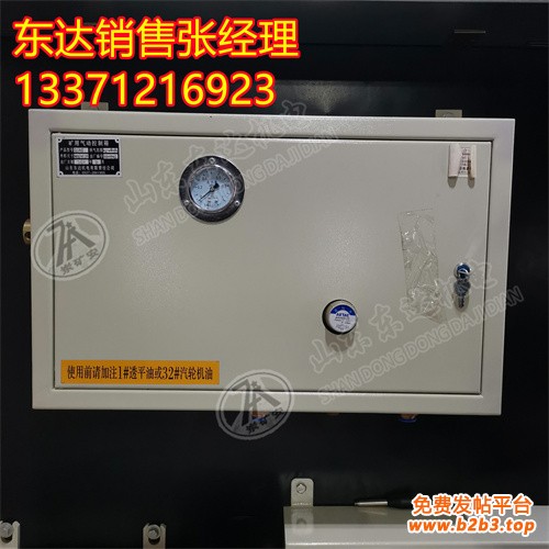 气控箱 (5)