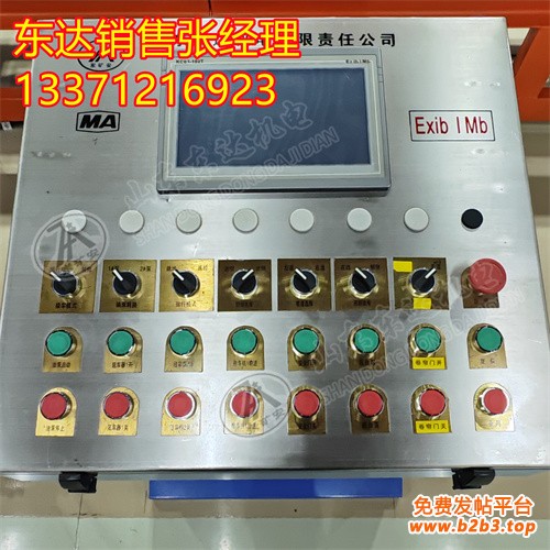 操作台1