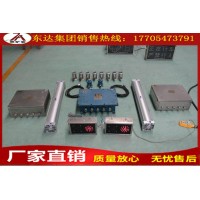 ZMK127(A)气动风门控制用电控装置 生产厂家