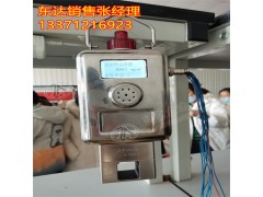 GCG1000（A）粉尘浓度传感器 实时显示粉尘浓度 声光报警功能