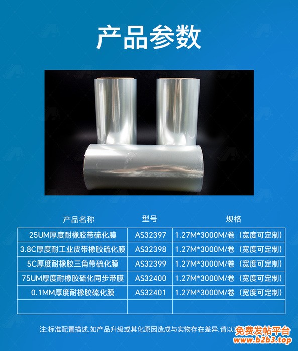 微信图片_2025-06-16_094300_771