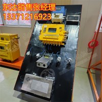 矿用电子围栏防护系统，人员接近防护系统 矿产必备
