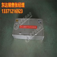ZYJ-M6矿井压风自救装置 矿用自救器 稳定避灾人员工作情绪