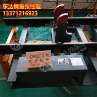 QWZC系列气动卧闸 气动操作 动作迅速 防止矿车自溜