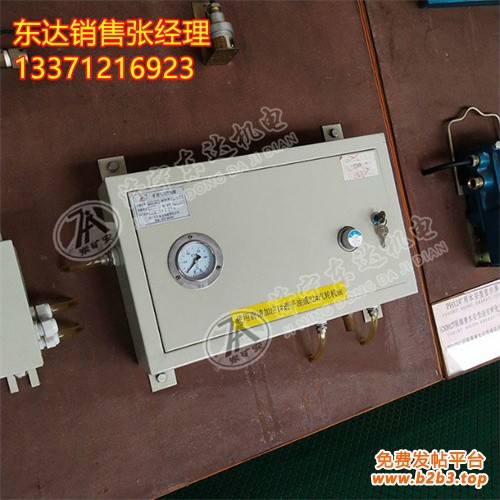 气控箱 (16)