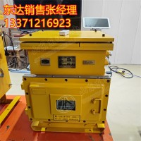 DXJL系列矿用隔爆兼本安型锂离子蓄电池电源 智能BMS电池管理系统