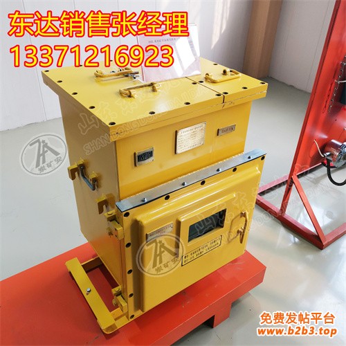 DXBL2880电源 (9)