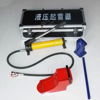 液压起重器手动分离式消防救援用