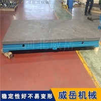 优质精密铸铁平台 检验划线平板 非标规格可来图定制