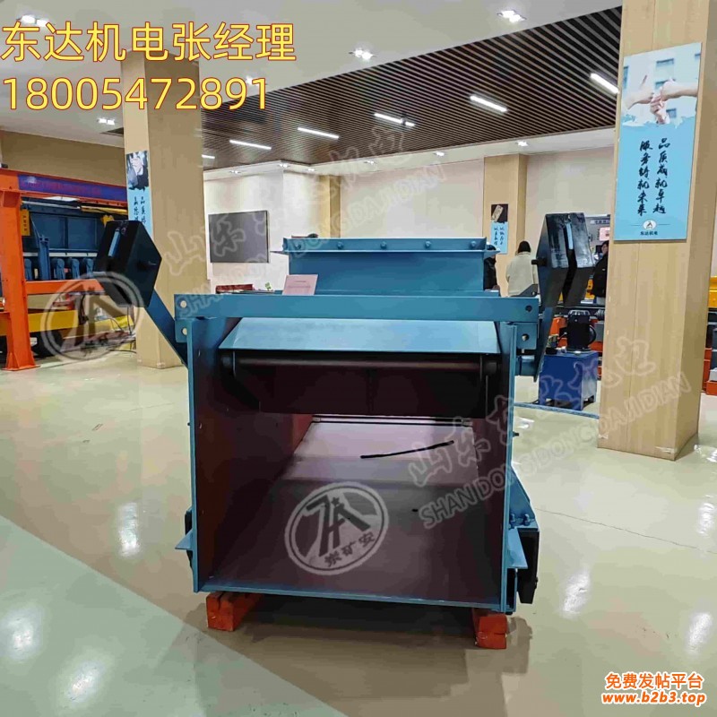 往复式给煤机2