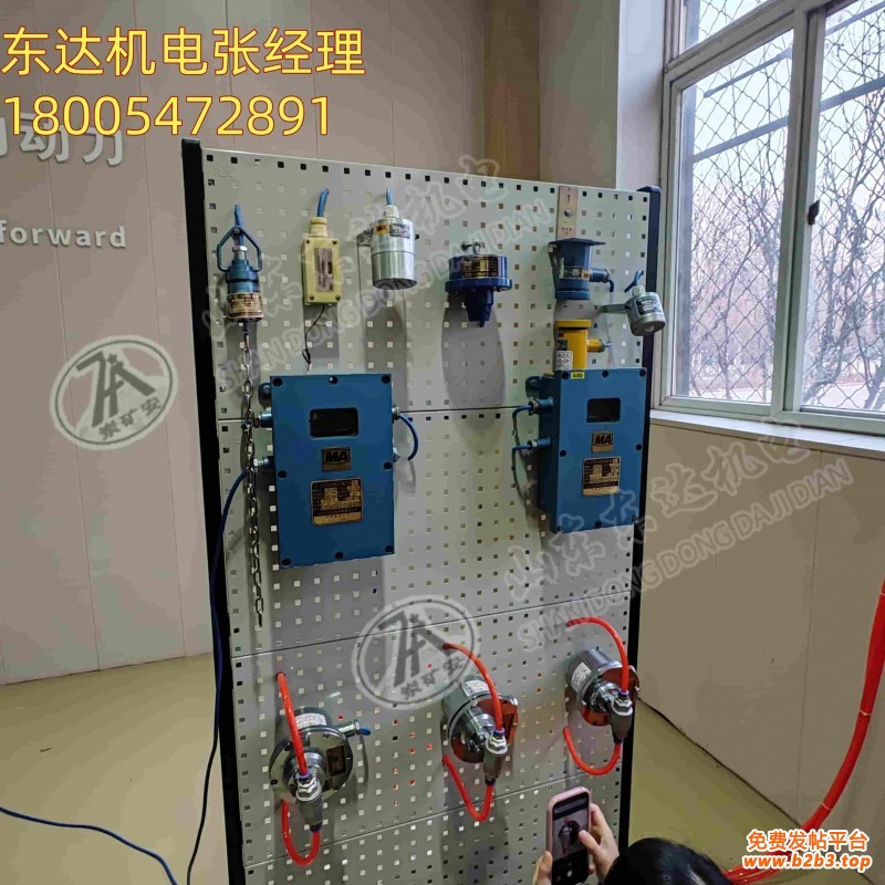 自动洒水装置1