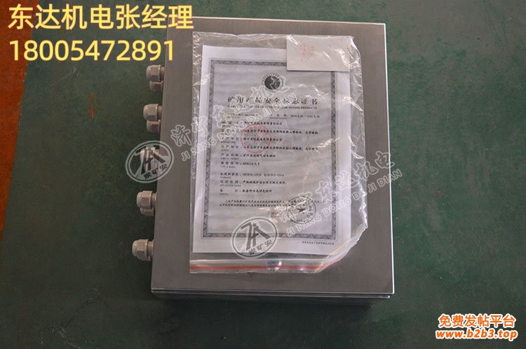 气动电磁阀4