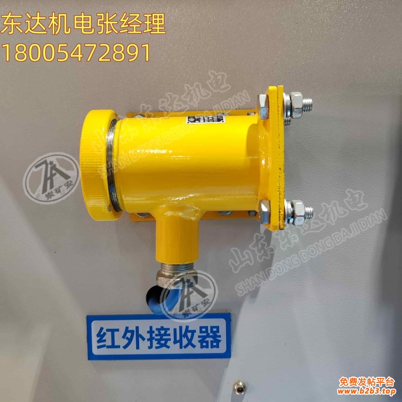 红外接收器1