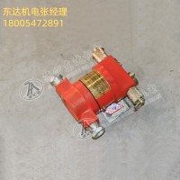 KHJ12/0.5矿用急停闭锁开关 双向拉绳开关