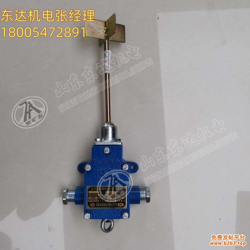堆煤传感器06